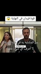 مسلسل كم من السفن أحرقت الاعلان 2 للحلقة 5