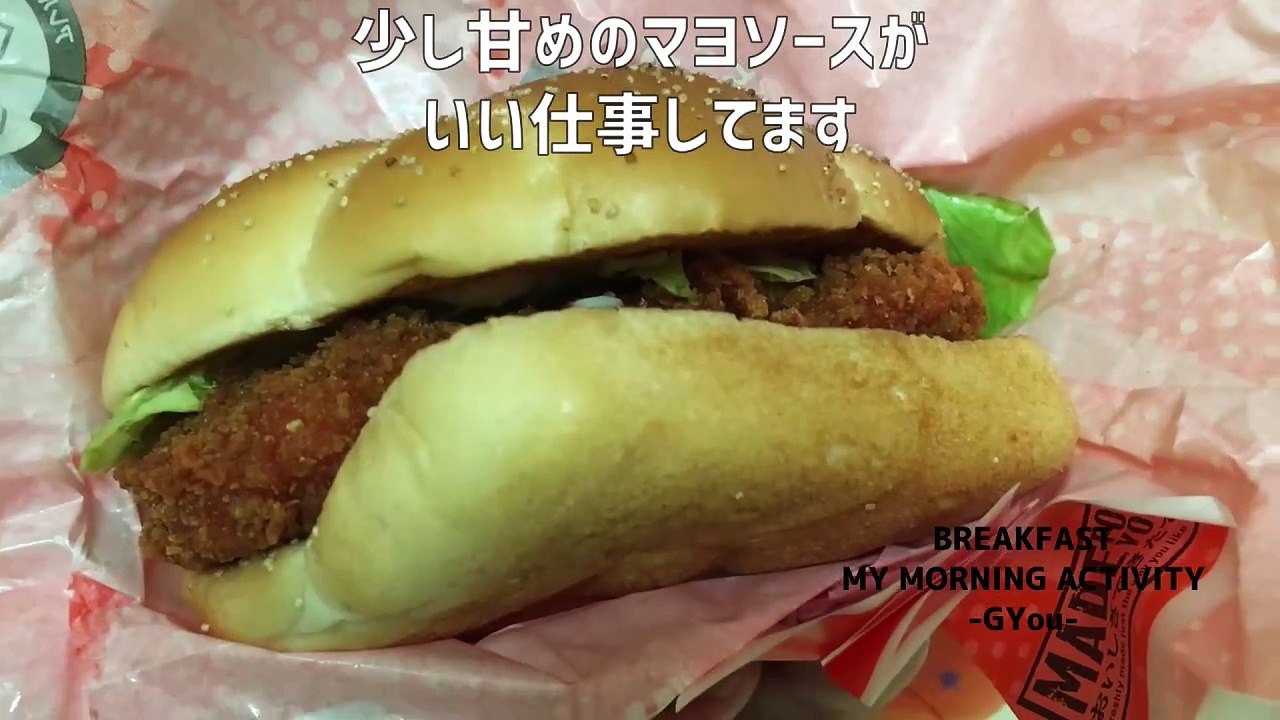マクドナルドの「N.Y.バーガーズ」全種いただきます！