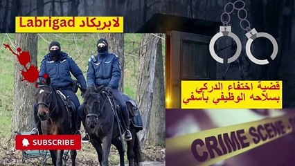 لابريكاد: الحلقة الثانية: قضية اختفاء الدركي بآسفي