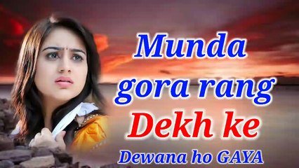 munda gora rang dekh ke deewana mp3 song download Superhit Mithun chakrvarti sapath Movie Song Music mp3 download