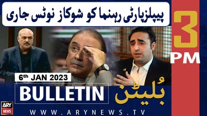 ARY News 3 AM Bulletin | PPP leadership issued  Show-Cause notice to  Bahramand Tangi | 5th January