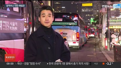 증차만이 해답?…소요 시간 줄일 인프라 구축 절실