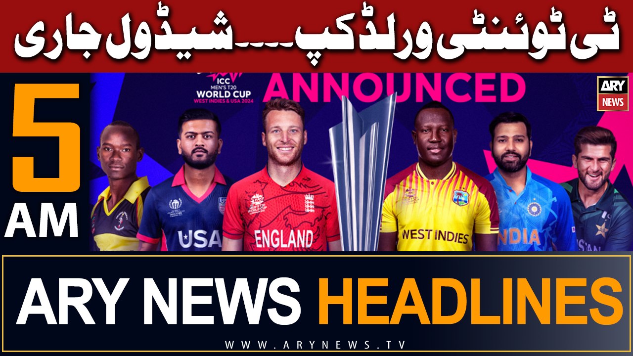 ARY News 5 AM Headlines 6th Jan 2024 ICC unveils T20 World Cup 2024