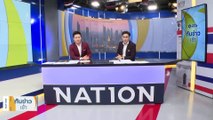 มติสภา 311  ผ่านร่าง พ.ร.บ.งบประมาณ ปี 67 | เนชั่นทันข่าวเช้า | 6 ม.ค. 67 | PART 1