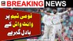 Sydney Test | Pakistan Team In Trouble |  Pak vs AUS | Breaking News