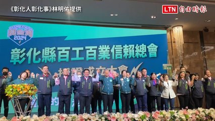 彰化焚化爐爭議升溫！林佳龍宣布：不會再蓋新焚化爐🛑