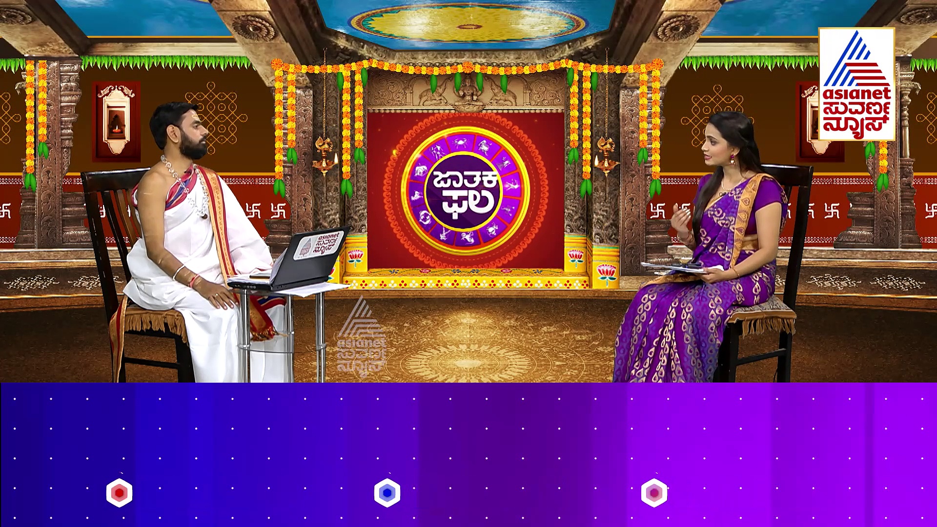 Today Horoscope: ಈ ದಿನ ನಿಮ್ಮ ರಾಶಿ ಭವಿಷ್ಯ ಹೇಗಿದೆ ? ಯಾವ್ಯಾವ ರಾಶಿಗೆ ಯಾವ ರೀತಿ ಫಲ ಇದೆ ?