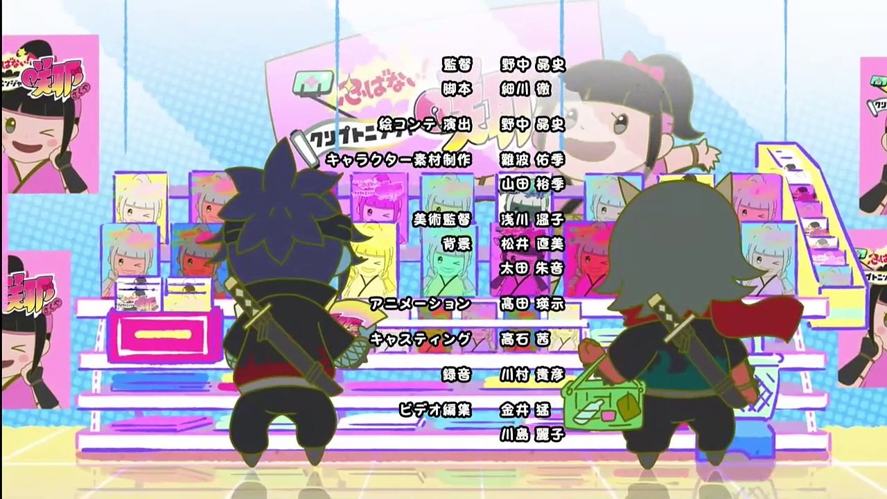 b9 アニメ 動画 b9good.org - 忍ばない！クリプトニンジャ咲耶　第1話
