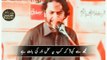 Poetry||Ahmed ki baat baat me Haider ki baat ha||Allama Nasir Abbas