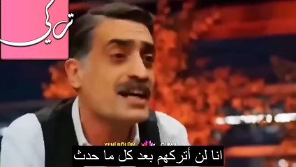 مسلسل طائر الرفراف الحلقة 53 اعلان 3 مترجم الان تستطيعي الطلاق بكل سهولة