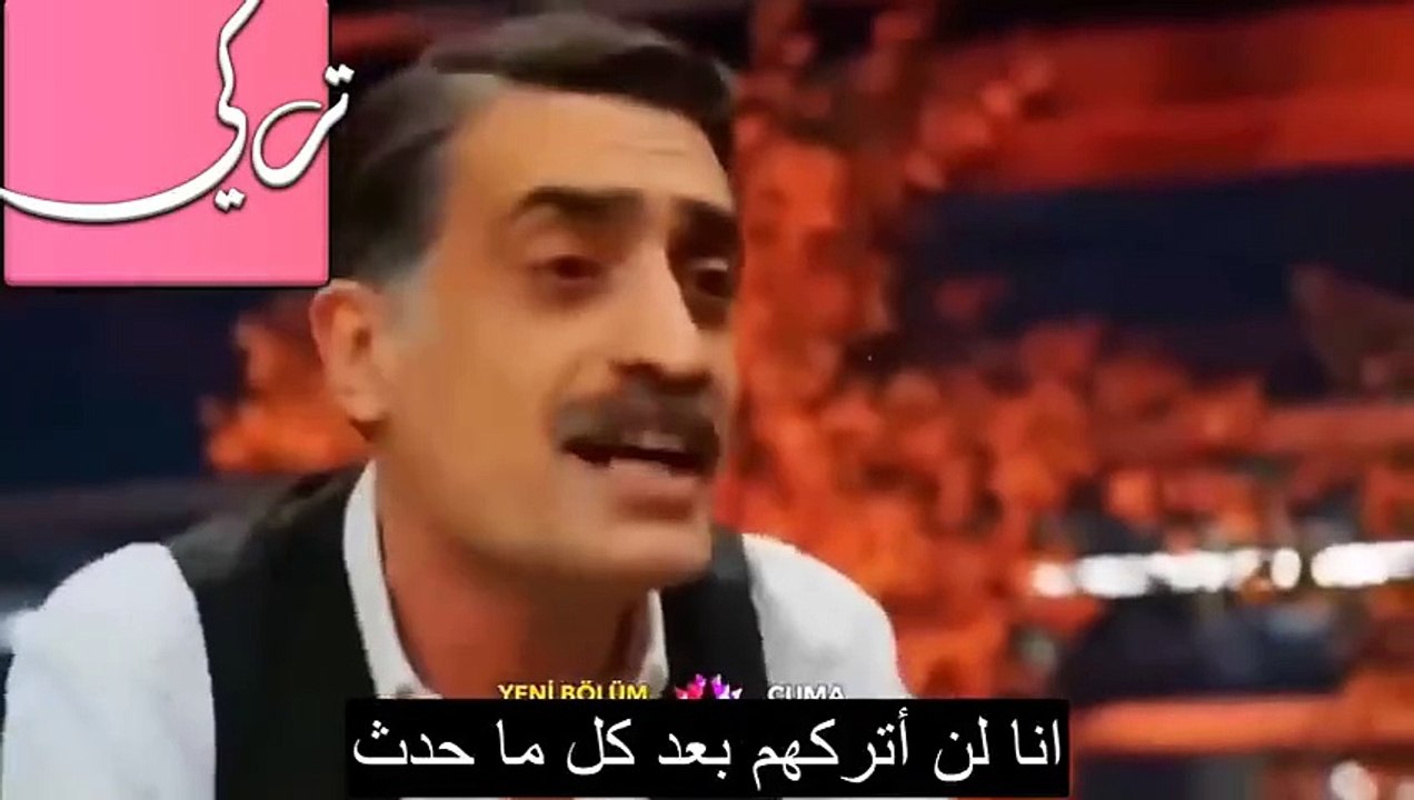 مسلسل طائر الرفراف الحلقة 53 اعلان 3 مترجم الان تستطيعي الطلاق بكل سهولة