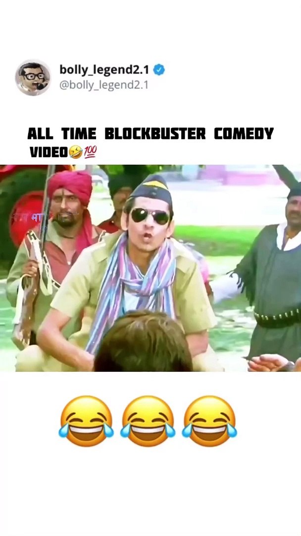 Bollywood movie funny dialogue #Bollywood