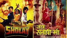 LES MEILLEURS FILMS A BOLLYWOOD