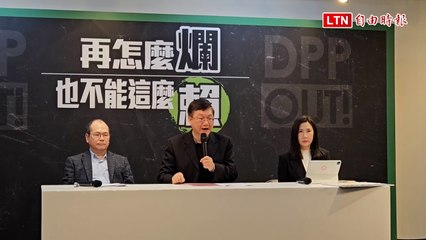侯友宜批民進黨用詐騙遮掩五大民生問題 💡