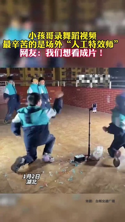 小孩錄街舞，旁邊特效師很敬業。Kids recording hiphop, special effects artists are very hard.