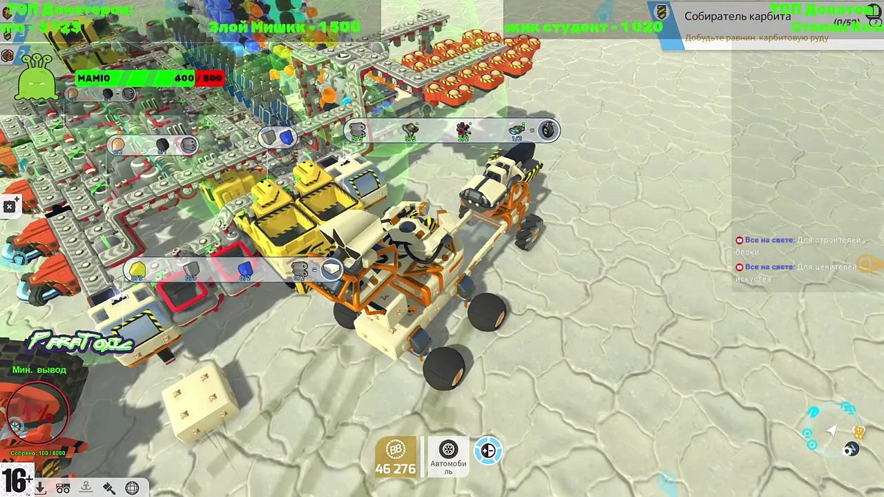 Часть 3  Строим РОБОТА только из лицензии Reticular Research в TerraTech!!! Новое начало!!! Часть 7!!!