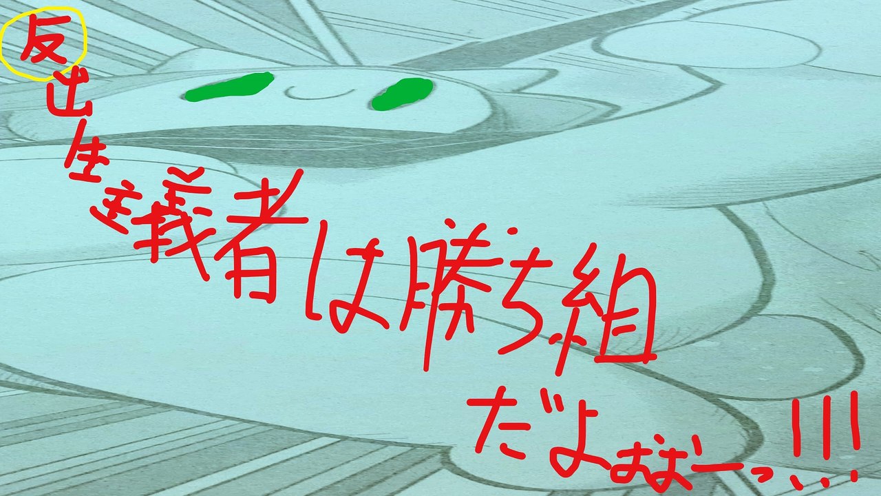 レイマリサナ