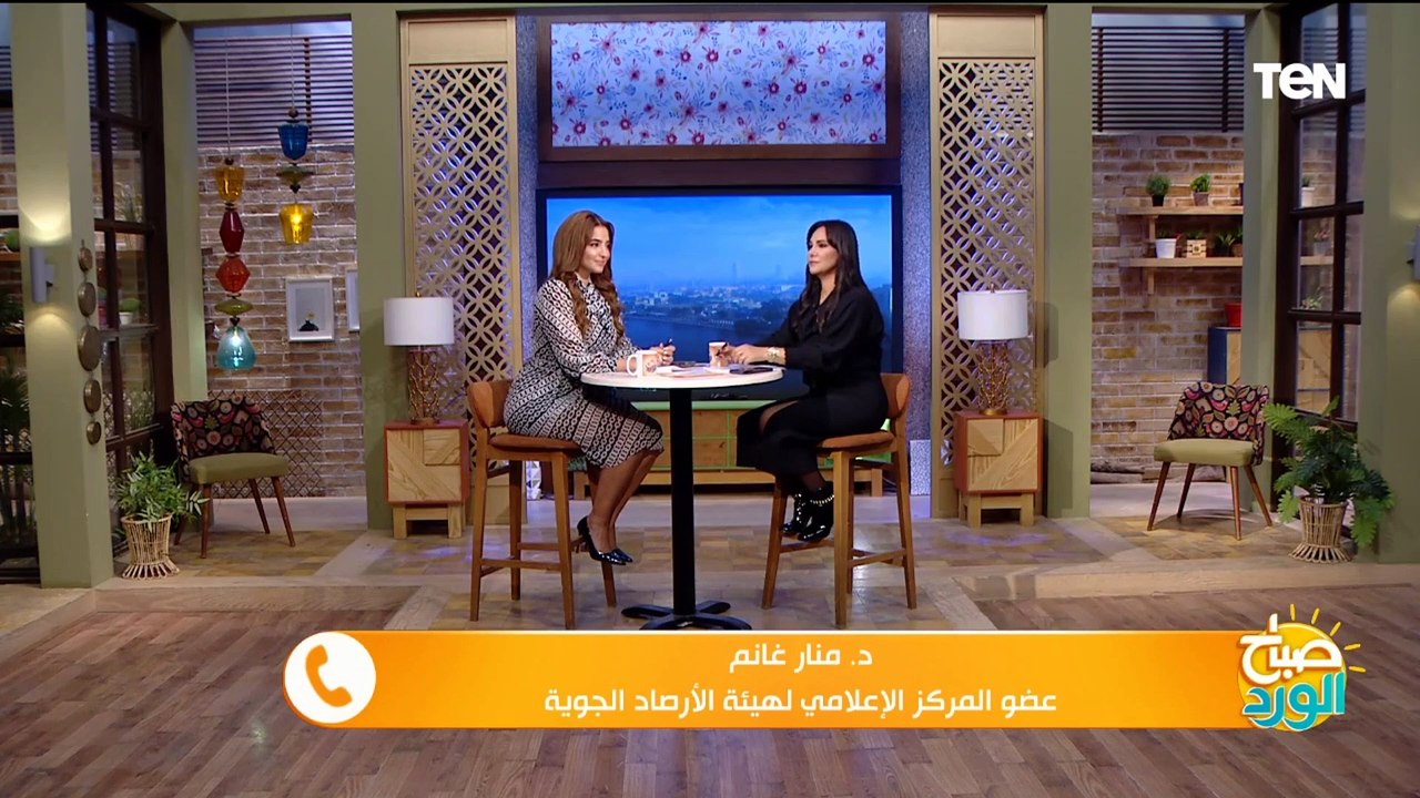 "الأرصاد" تكشف حالة الطقس الفترة المقبلة