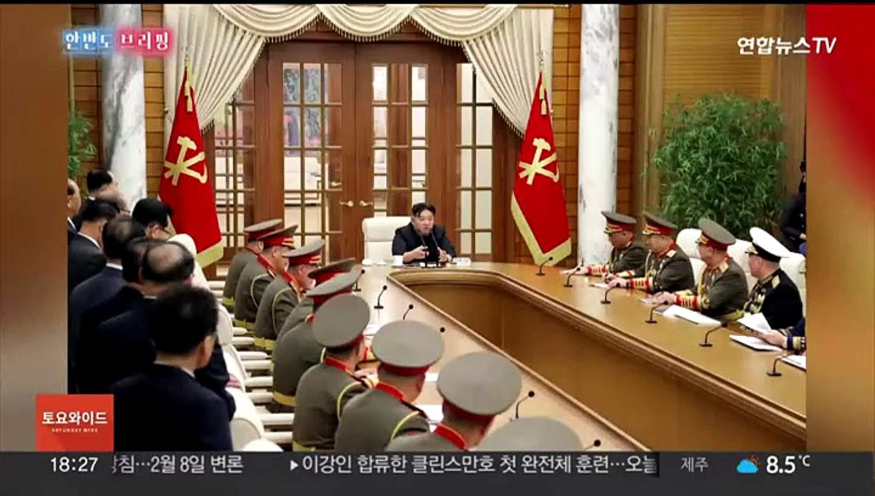 [한반도 브리핑] '딸바보' 김정은, 남한과 천륜 끊겠다…"영토 평정 준비"
