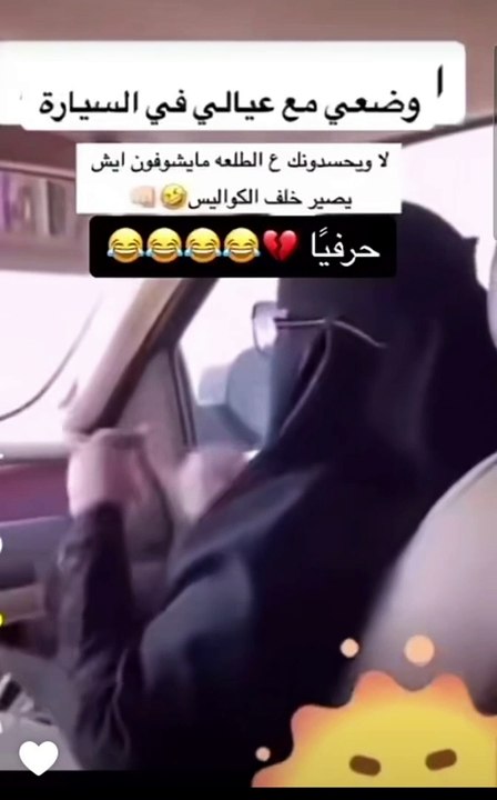 حنان الأم