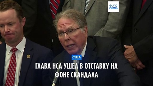 Глава Национальной стрелковой ассоциации США ушел в отставку