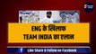 ENG के खिलाफ Team India का एलान, टेस्ट सीरीज के लिए चुने गए ये 15 खिलाड़ी, इस दिग्गज की हुई वापसी | IND VS ENG