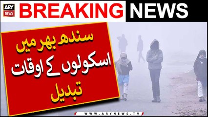 Karachi school timings changed due to cold weather