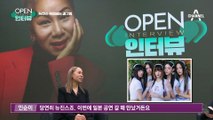 [OPEN 인터뷰]뉴진스 뛰어넘는 대형 신인(?)…JYP 가르침 받고 이렇게 컸다!