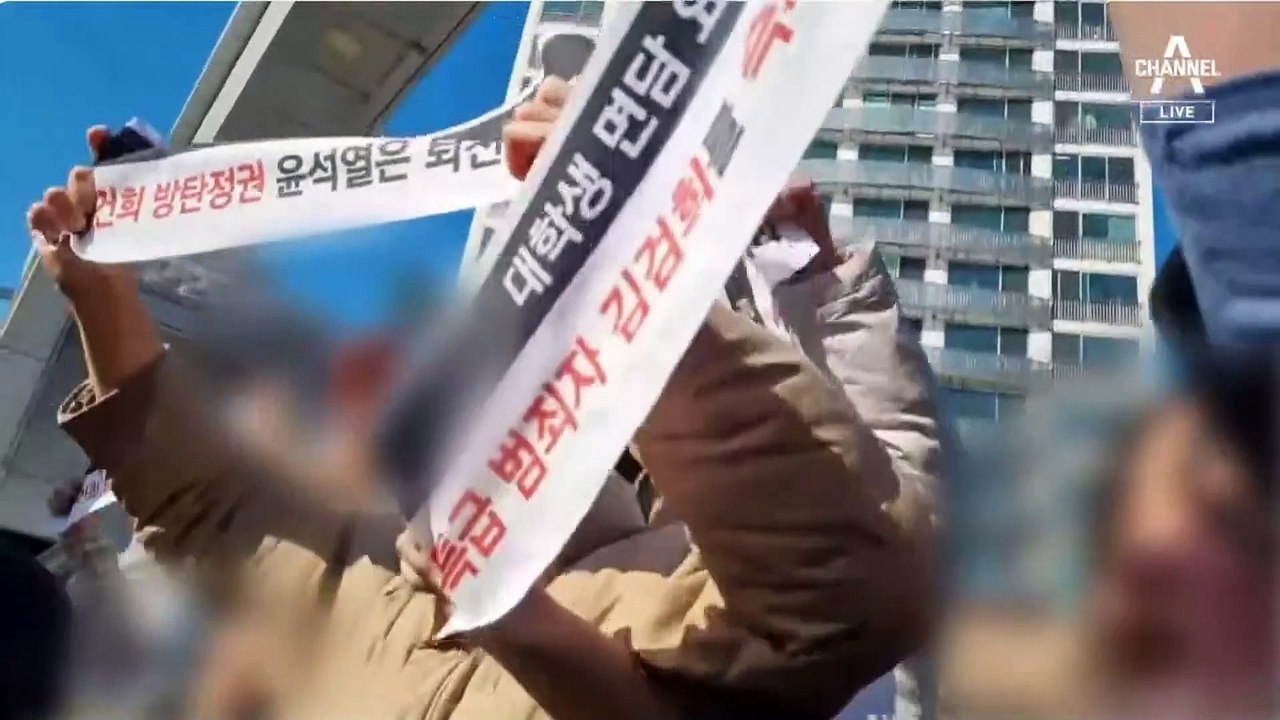 ‘대통령실 진입 시도’ 대진연 20명 체포