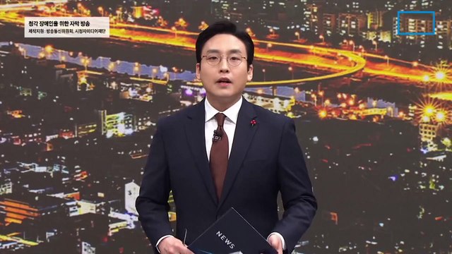 한동훈, DJ 탄생 기념식 찾아 외연 확장…“호남서도 더 열심히”