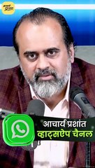 अच्छे लोग कुँवारे क्यों? || आचार्य प्रशांत