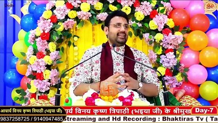मनमोहक भजन - मेरा तार प्रभु संग जोड़े ऐसा कोई संत मिले #vinay_krishan_tripathi #bhajan