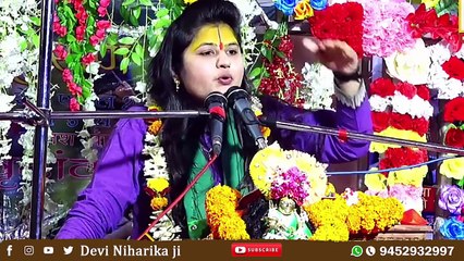 - शिवलिंग की पूजा का सबसे अधिक फल कहाँ मिलता है - Pujya Devi Niharika ji - @deviniharikaji