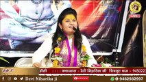 _ शालिग्राम भगवान् का रोचक प्रसंग _ Pujya Devi Niharika ji _