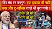 Hit And Run Law: Truck ही नहीं Car और Two Wheeler ड्राइवर पर भी लागू होगा नया कानून | वनइंडिया हिंदी