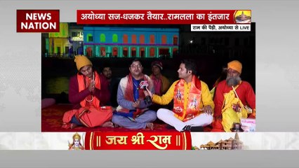 Ram Mandir Inauguration : मॉडल सोलर सिटी बन रही है Ayodhya