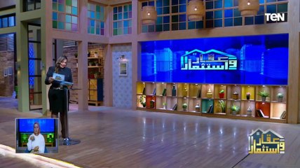 صروح للتشييد تخطط لإطلاق مشروع جديد خلال 2024 انطلاقا من نجاح خطتها الاستثمارية للعام الماضي