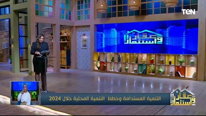 د.خالد قاسم يكشف حجم التنمية المستدامة في صعيد مصر