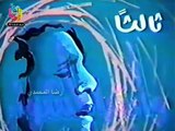 المسلسل التلفزيوني العندليب الأسمر بطولة عماد عبد الحليم - 1979 - الحلقة الثالثة