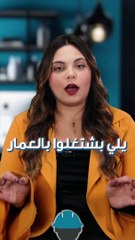 Revolutionizing Construction: GAMMA AR