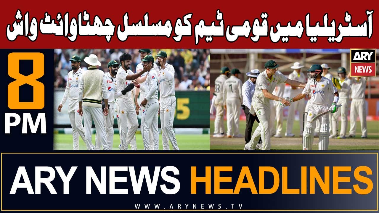 ARY News 8 PM Headlines 6th Jan 2024 | Australi...