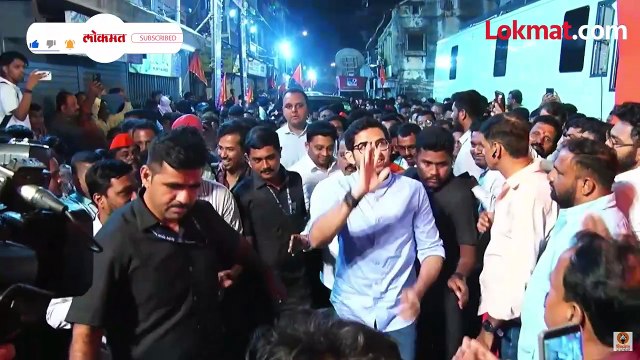 नवा लूक आदित्यची एन्ट्री ठाकरेंसाठी गर्दी किती