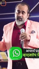 कहानी सच्चे भक्त की || आचार्य प्रशांत