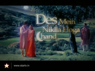 Des Mein Nikla Hoga Chand - Episode 17