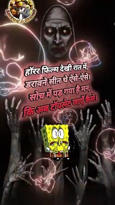 Horror movie dekh ke   #darr #horrormovie #scared #scarymovie #reelsindia #shortsfeed #reelsviral