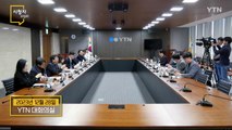 [1월 7일 시민데스크] 12월 시청자위원회 / YTN