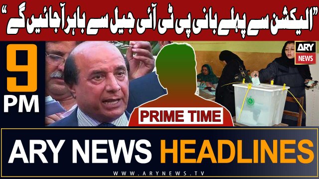 ARY News 9 PM Prime Time Headlines 6th Jan 2024 | Big News Regarding PTI Chief