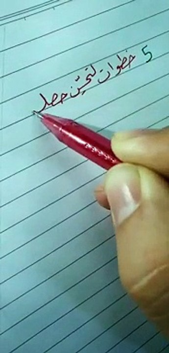 Tip No. 2