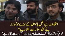 Intekhabat Say qabal Pakistan kay Baray Youtubers nay Kayi Sawalat Utha Diye