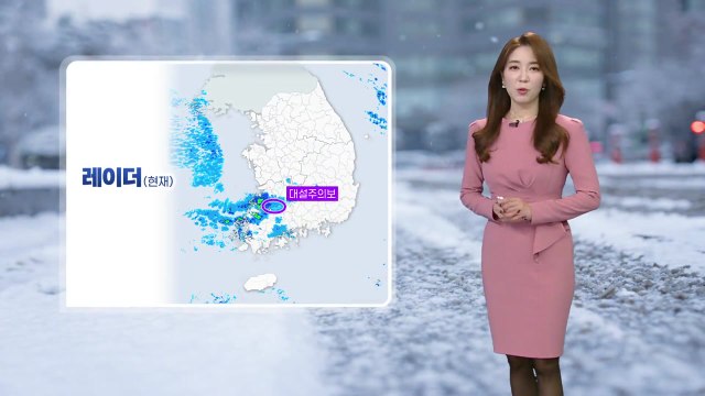 [날씨] 내린 눈 얼어 곳곳 빙판길, 낮에도 중부 영하권 / YTN